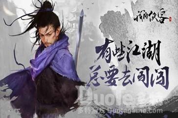 我的侠客卡武学技巧分享