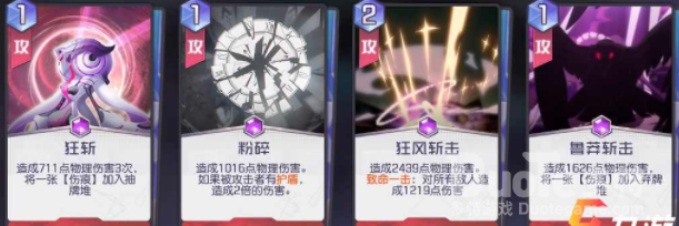 黑潮之上通用卡牌介绍