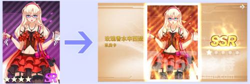 零界之痕SR升SSR注意事项