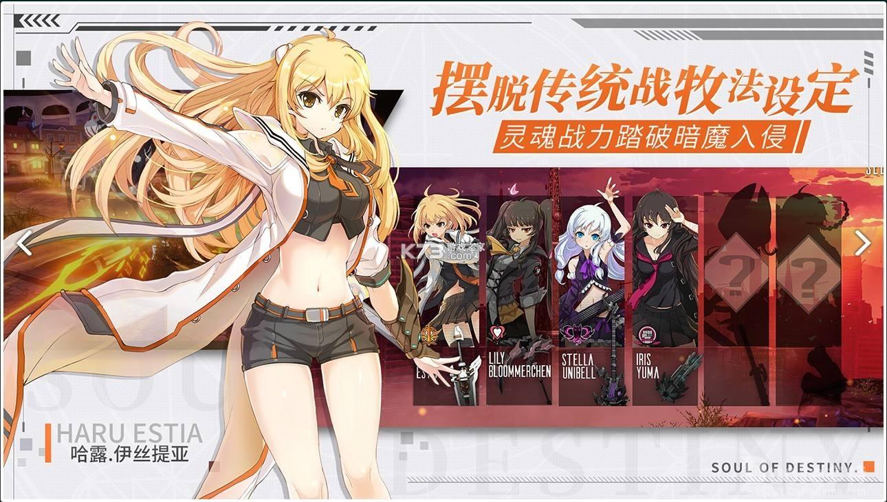 零界之痕新手开局最强角色介绍