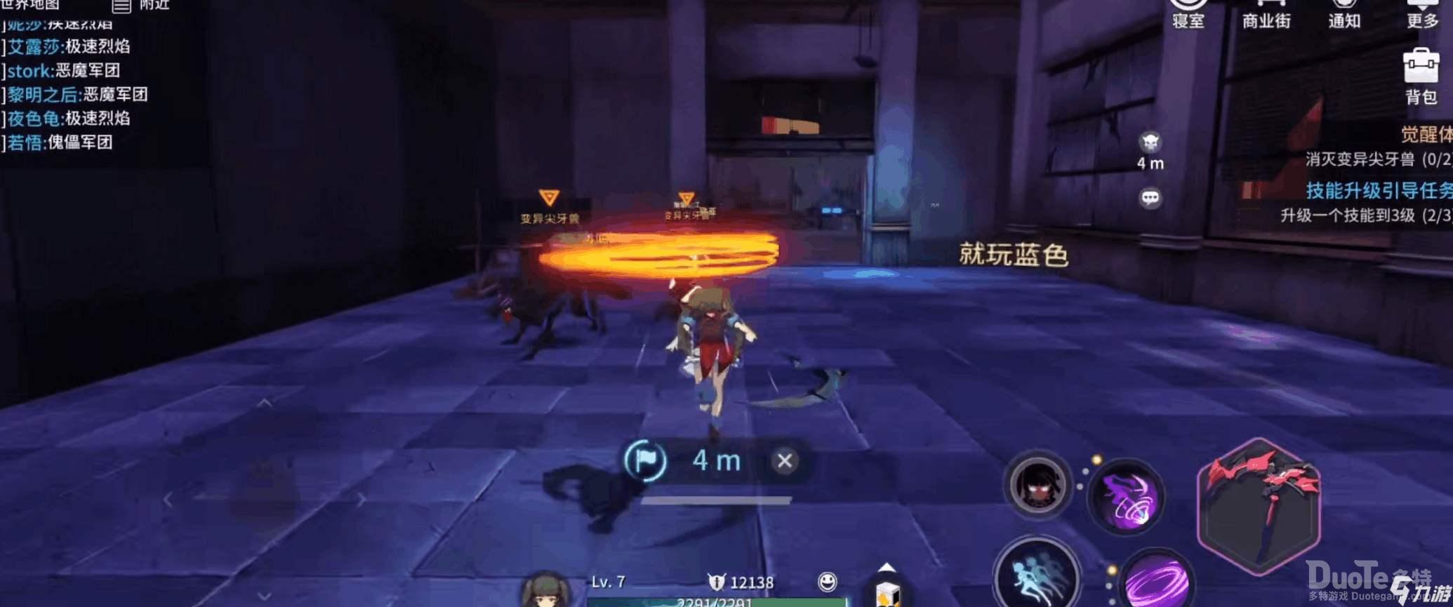 零界之痕宠物猎犬收养攻略介绍