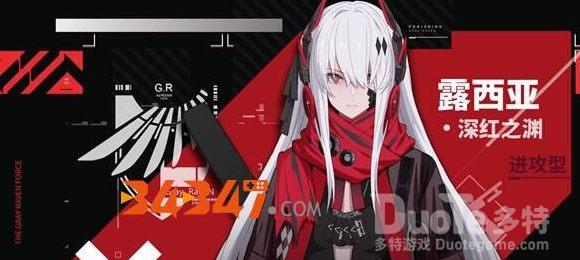 战双帕弥什最值得培养的角色推荐