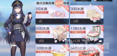 黑潮之上水滴用途详解