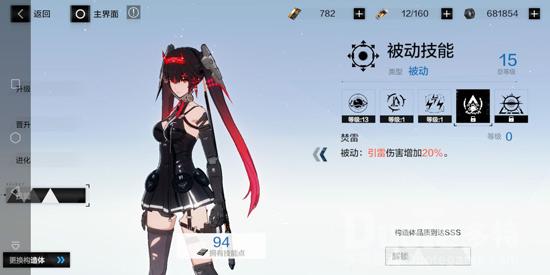 战双帕弥什黎明操作方法