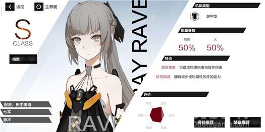 战双帕弥什七实脉冲技能武器意识攻略