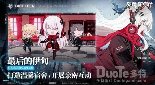 战双帕弥什贺新春S-6打法攻略