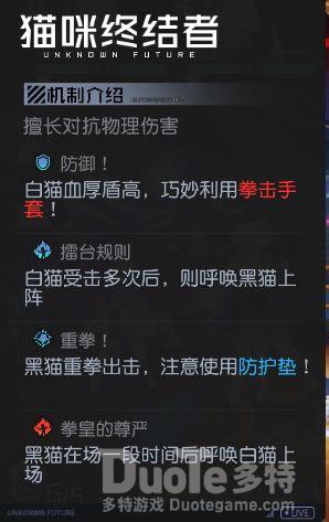 黑潮之上主线4-32boss打法攻略