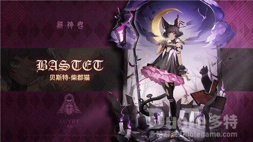 《解神者》动态皮肤撩心弦邀您共鉴赏