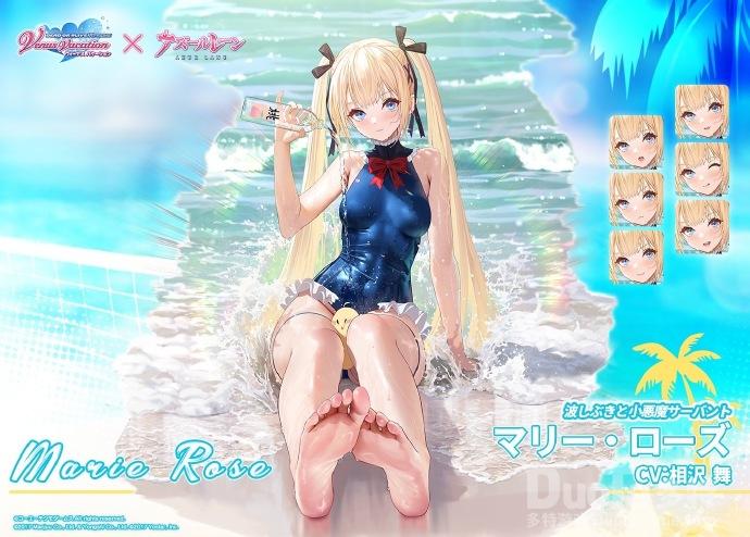 碧蓝航线玛丽萝丝新皮肤浪尖飞沫与小恶魔从者