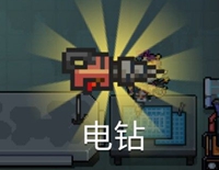 元气骑士电钻获得方法分享