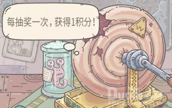 最强蜗牛七宝阿育王塔获得方法