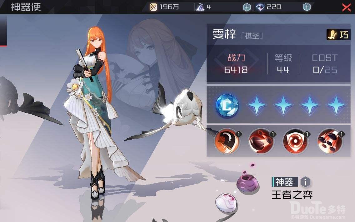 永远的七日之都雯梓培养分析及强度分享