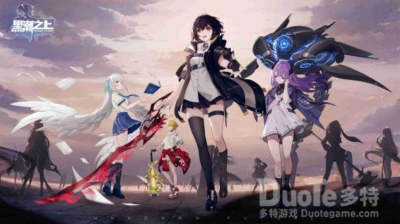 黑潮之上游戏角色皮肤获得方法介绍