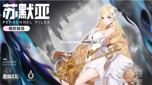 黑潮之上新手PVP角色介绍