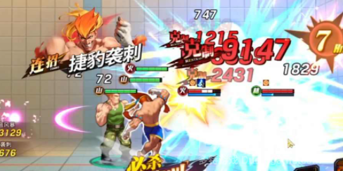 街霸对决防打断机制详解