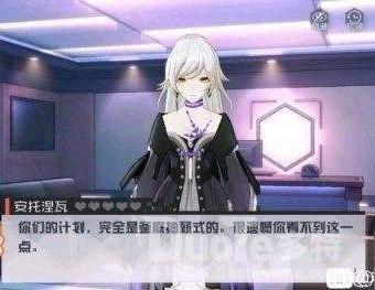 永远的7日之都浮世的镜影门扉之外结局全攻略