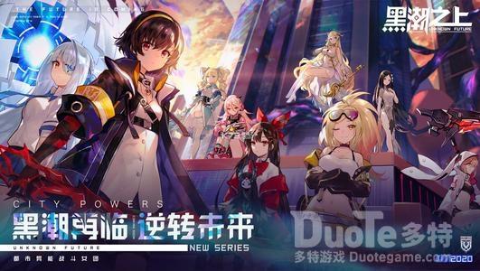 黑潮之上游戏里面的自选盒选择介绍