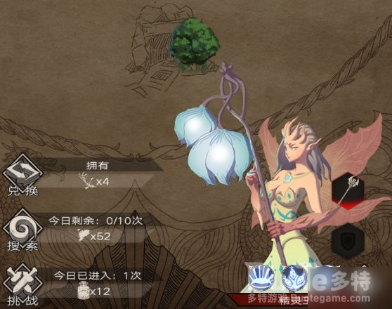 不朽之旅远古遗迹玩法分享