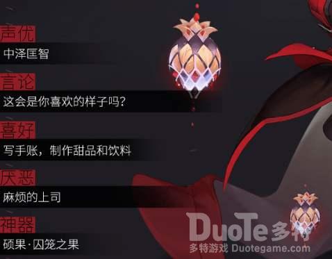 永远的七日之都彼安汀强度分享