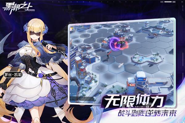 黑潮之上平民阵容选择介绍