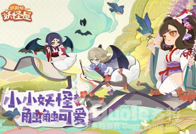 《阴阳师:妖怪屋》花鸟卷版本上线