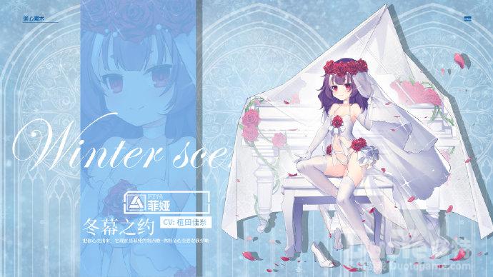 魂器学院菲娅誓约皮肤东幕之约介绍