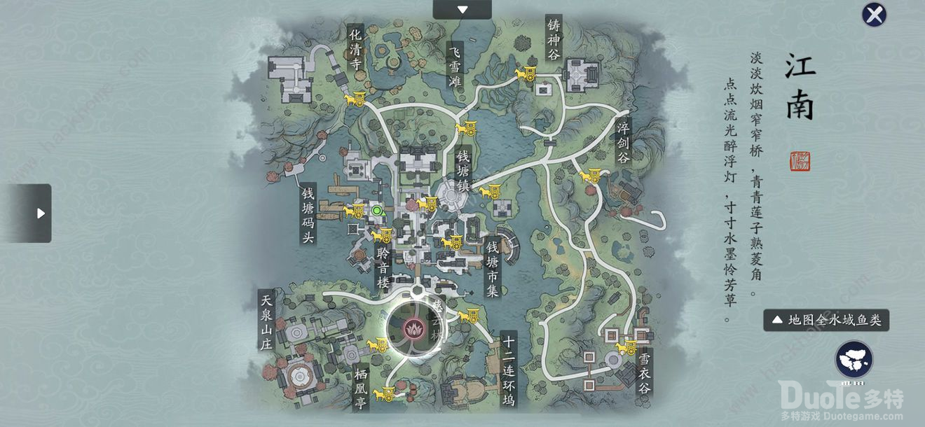 天涯明月刀手游李红渠的信完成攻略