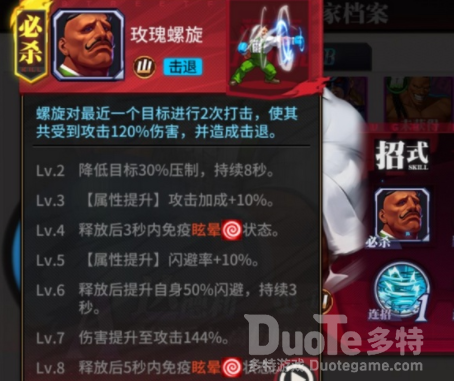 街霸对决野战古烈搭配推荐