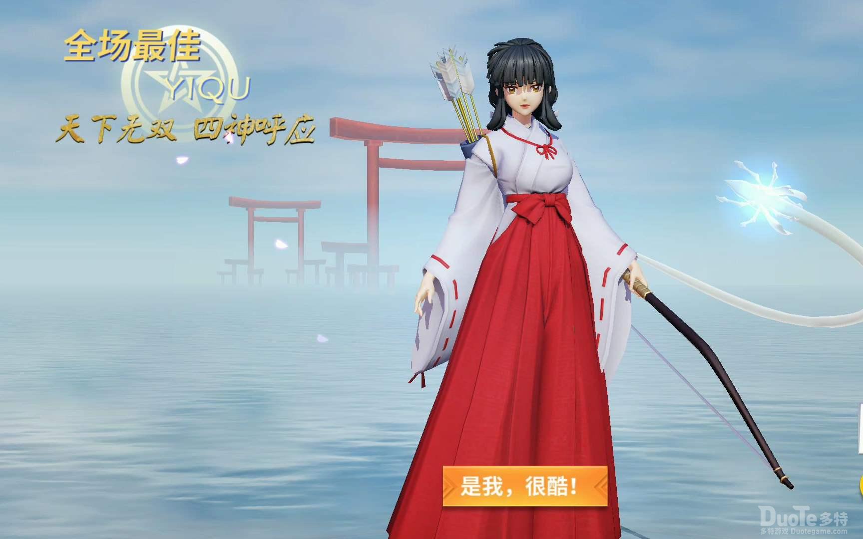 决战平安京射手流桔梗玩法攻略