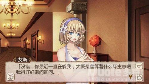 《姬魔恋战纪》情侣间的打闹日常