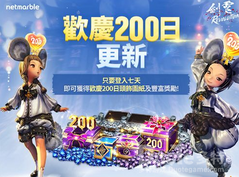《剑灵：革命》上线200日 修炼之地「枯瘠遗迹」登场
