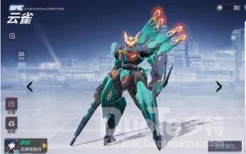 机动都市阿尔法云雀模组搭配一览