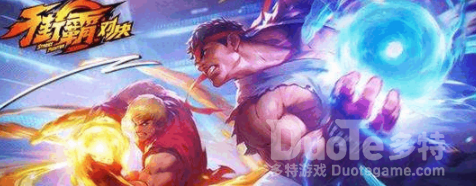 街霸对决钻石获得方式