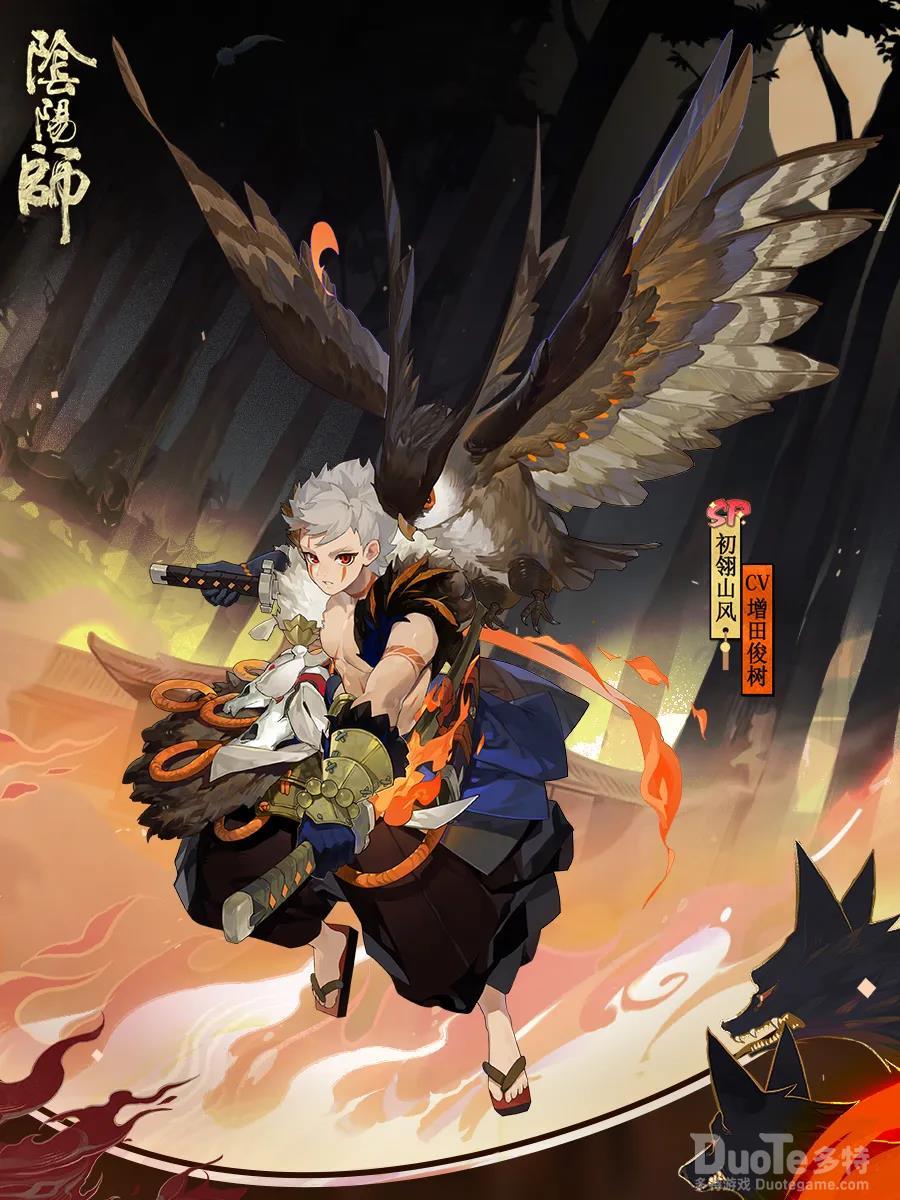 阴阳师新式神SP初翎山风介绍