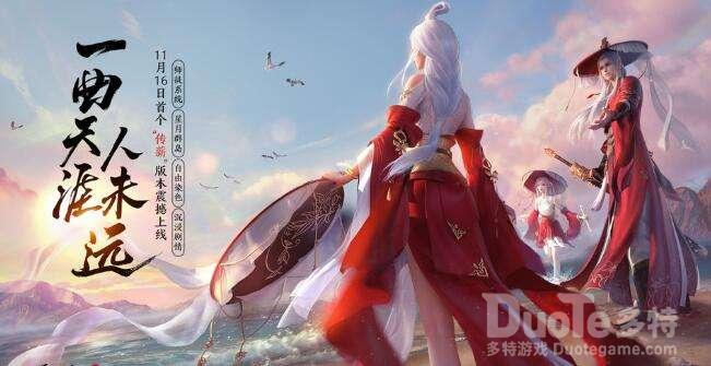 天涯明月刀手游出师条件介绍