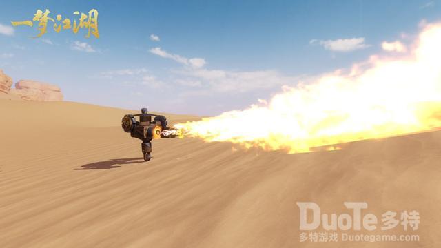 一梦江湖副本掉落跟宠豆浆介绍