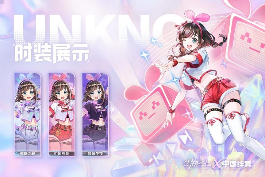 SuperAI正式入驻 《黑潮之上》x中国绊爱联动今日开启