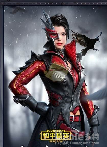 和平精英舞夜骑士价格介绍