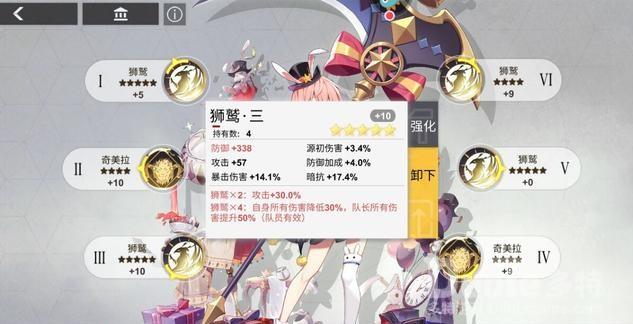 解神者暗黑金字塔下弦月详解