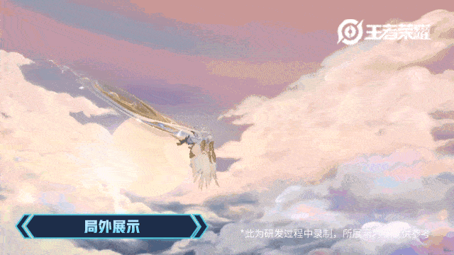 王者荣耀云中君新皮肤纤云弄巧介绍