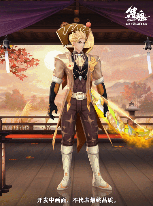 侍魂胧月传说新时装饼心甜意介绍