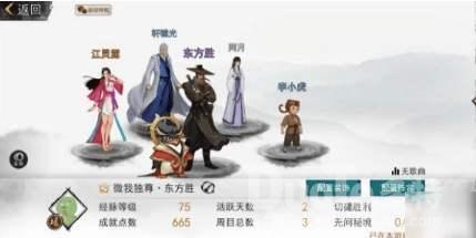 我的侠客酒馆最强阵容推荐