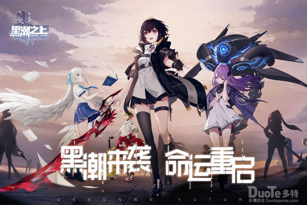 黑潮之上诺玩法卡组攻略