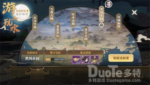 《雪鹰领主》手游喜迎周岁九重福利狂欢贺华诞