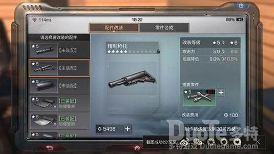 明日之后第三季装备选择推荐