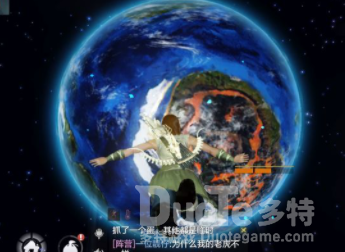 妄想山海逃离太空监狱方法