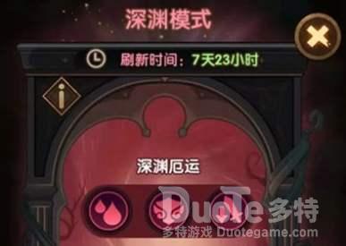 剑与远征深渊迷宫通关搭配推荐