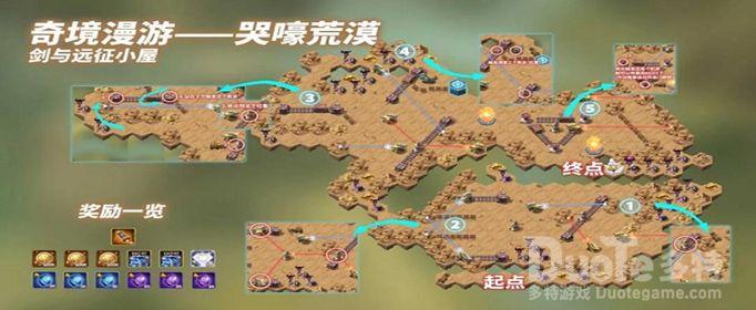 剑与远征哭嚎荒漠通关阵容分享