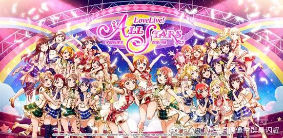 《学园偶像季群星闪耀》入门篇背景介绍