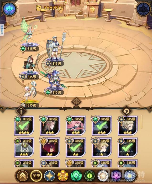 剑与远征主神试炼光启之堑36满奖励攻略